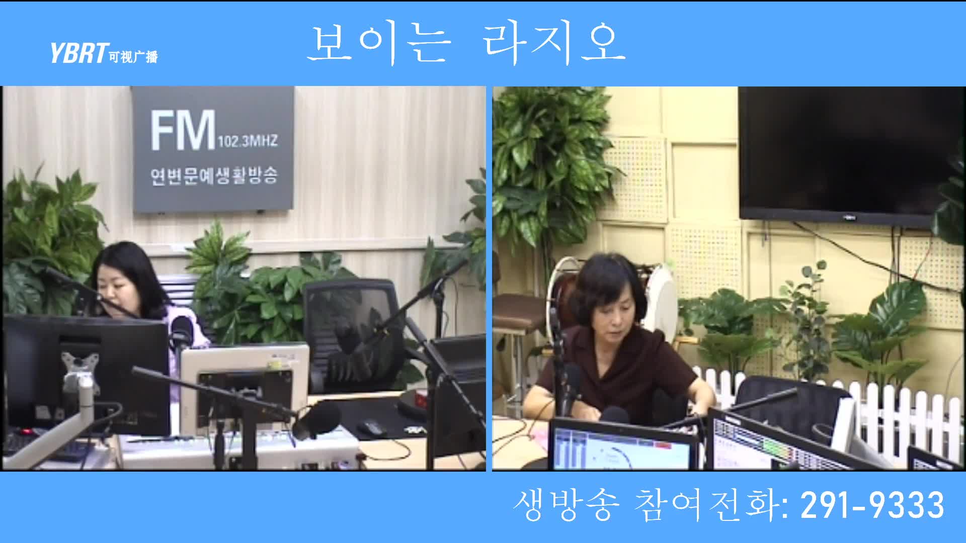 려행가이드2020-08-18