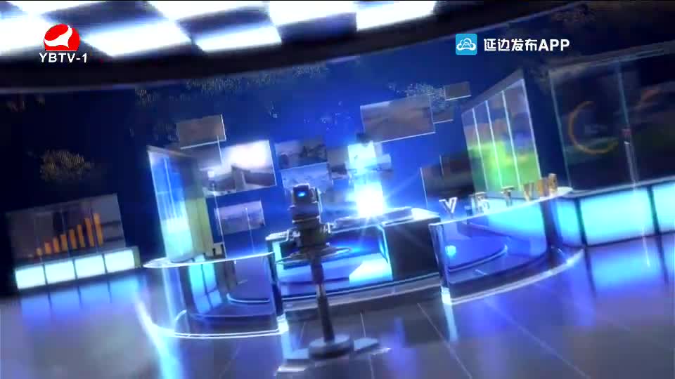 연변뉴스 2020-08-18