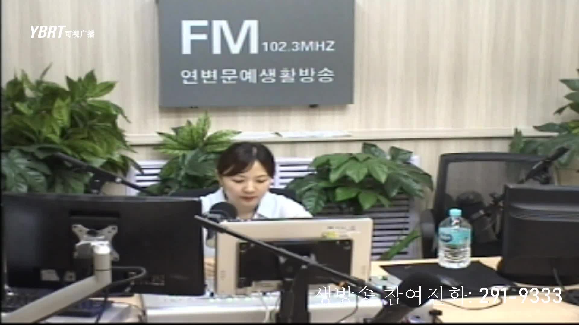 행복충전소 2020-08-19