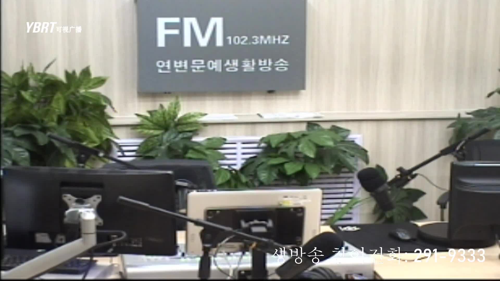 행복충전소 2020-08-28