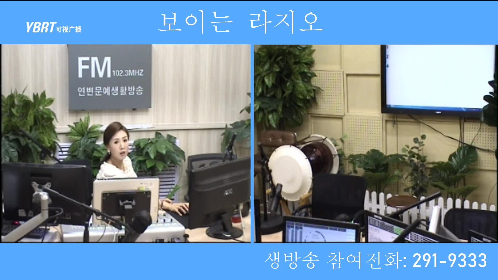 주부클럽 2020-08-24