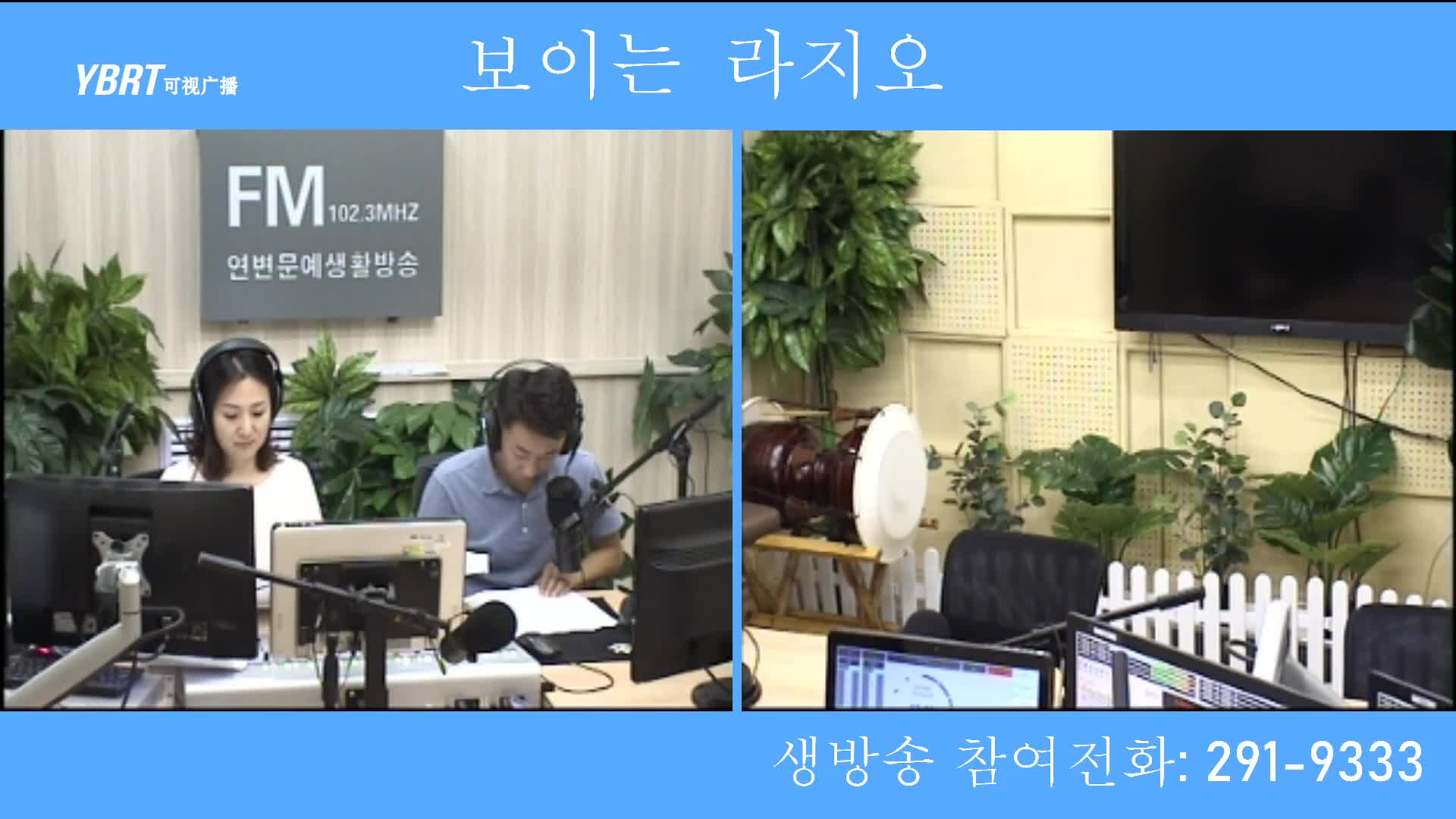 살롱토크쇼2020-08-17