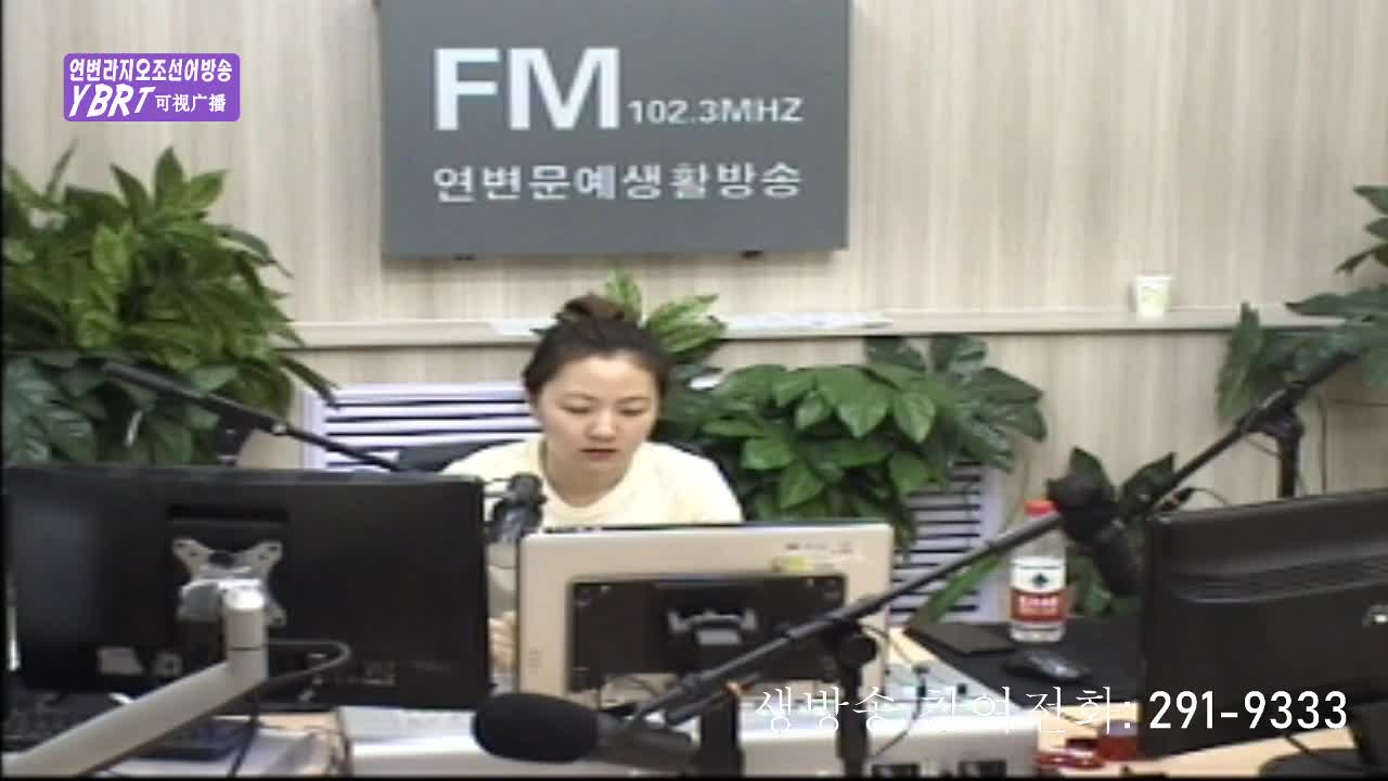 행복충전소 2020-08-03