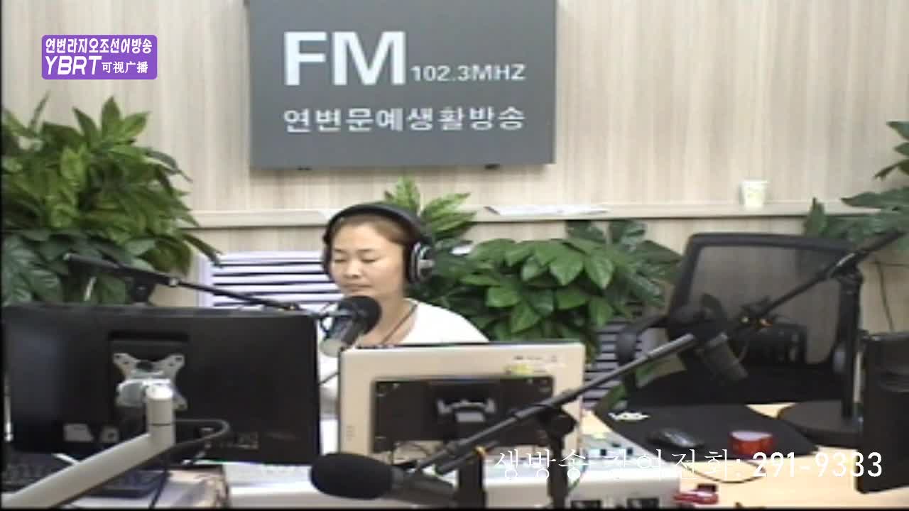 연변가요데이트 2020-08-04