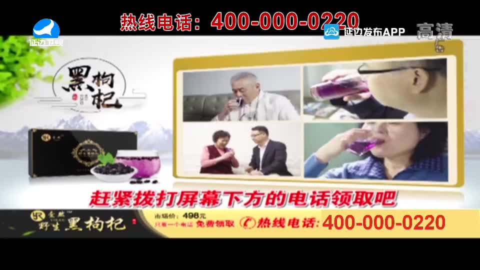 지구촌 뉴스 2020-08-19