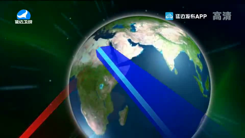 국내외 뉴스 2020-08-08