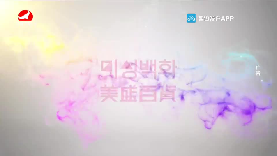 연변뉴스 2020-08-12