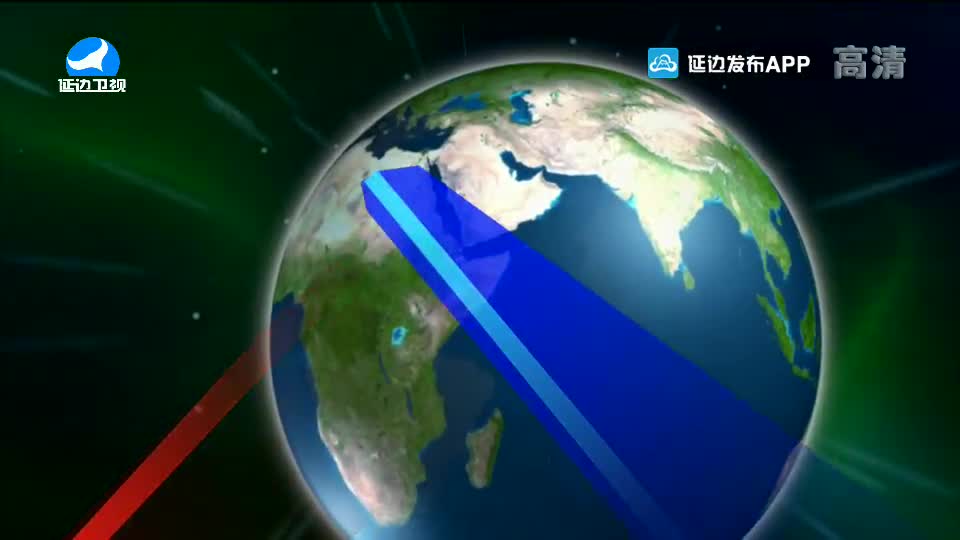 국내외 뉴스 2020-08-13