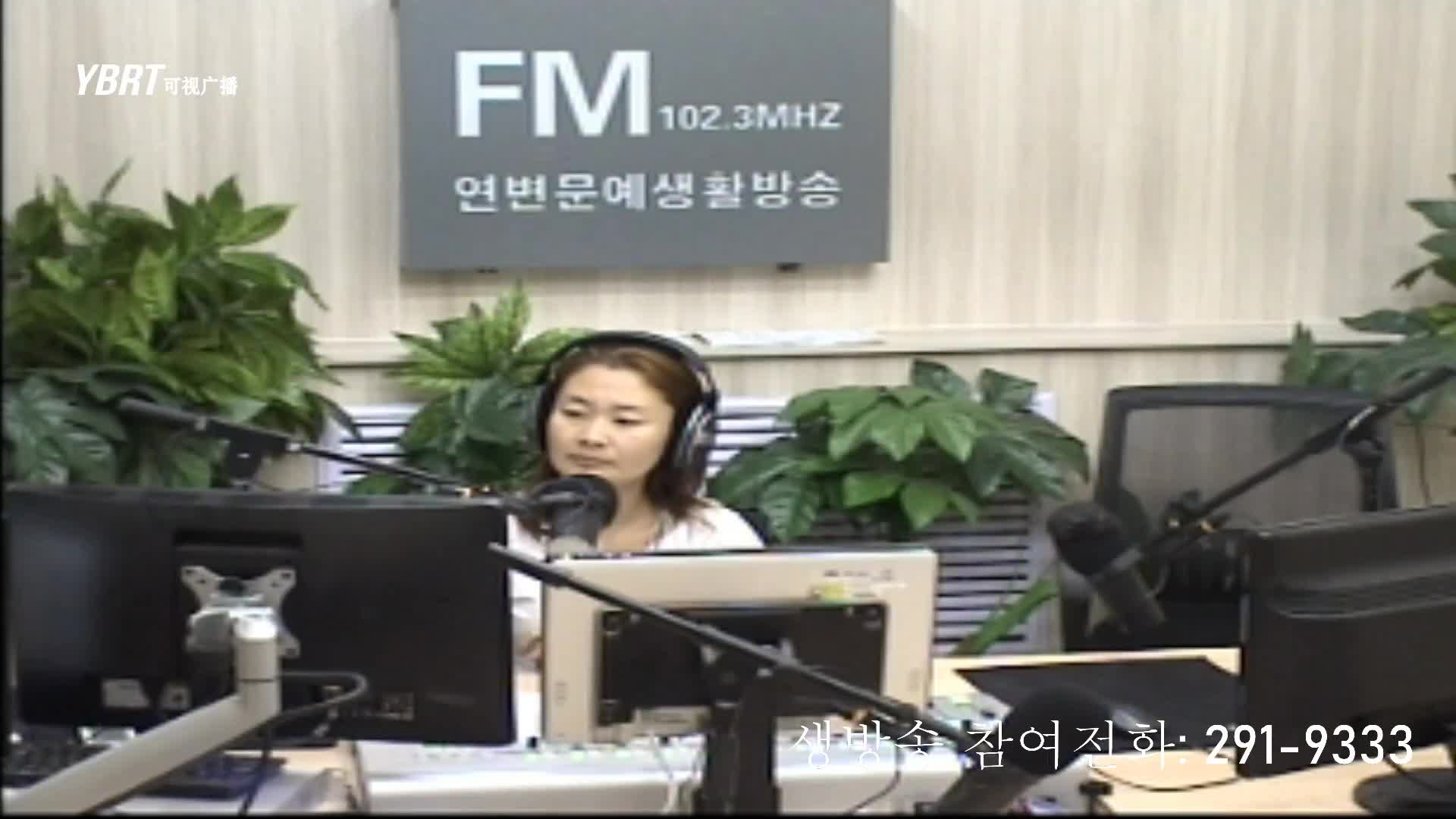 연변가요데이트 2020-08-19