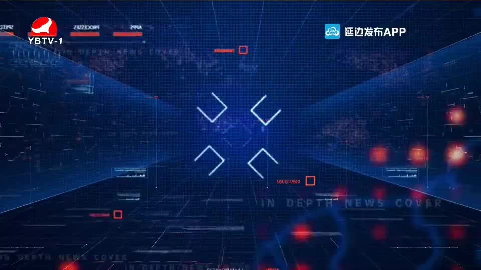 심층취재 2020-08-30