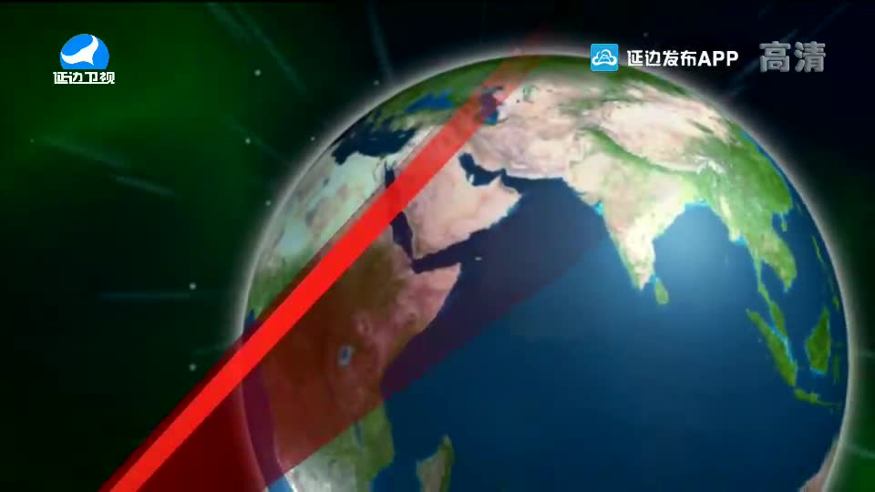 국내외 뉴스 2020-08-16