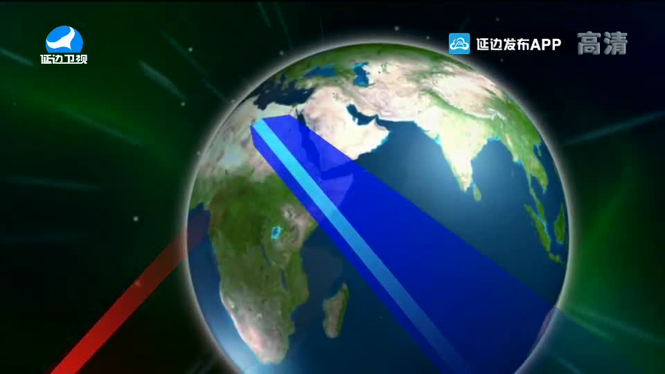 국내외 뉴스 2020-08-21