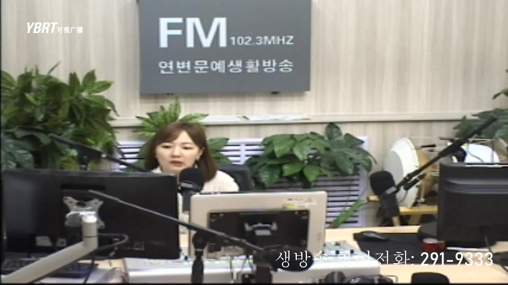 행복충전소 2020-09-04