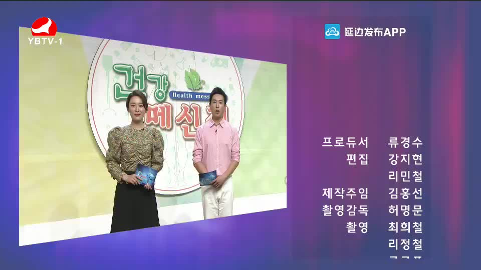 요청한마당 2020-09-20