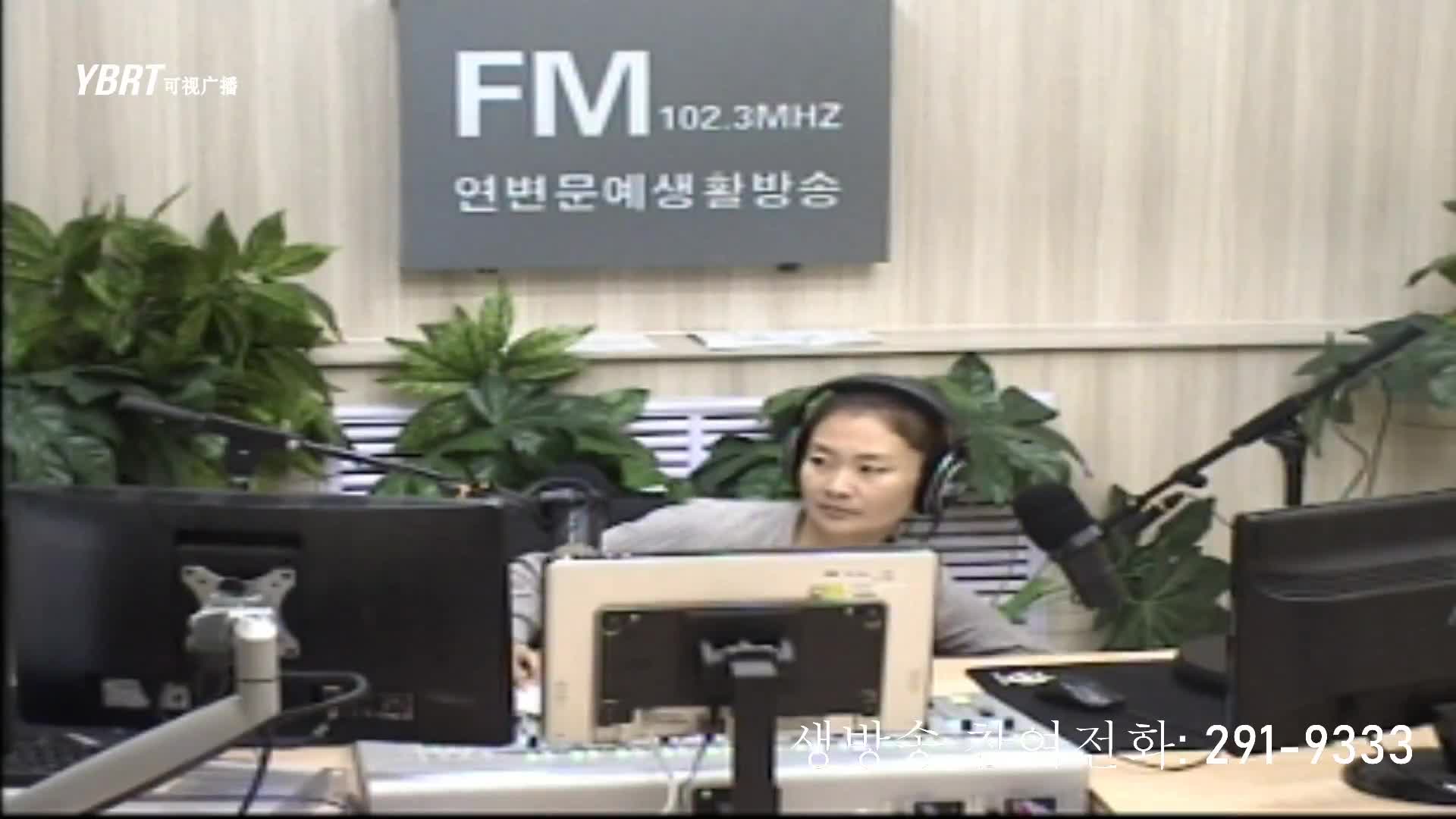 연변가요데이트 2020-09-24