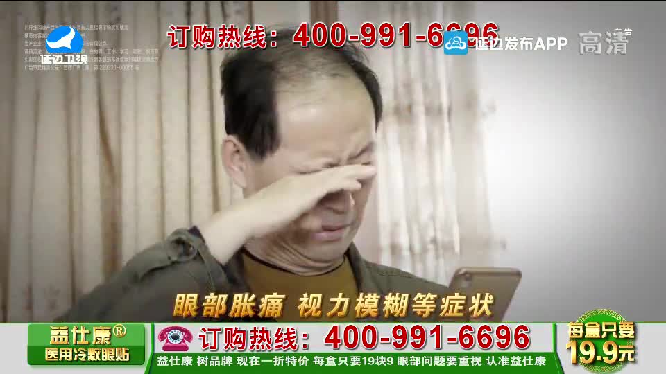 지구촌 뉴스 2020-09-28