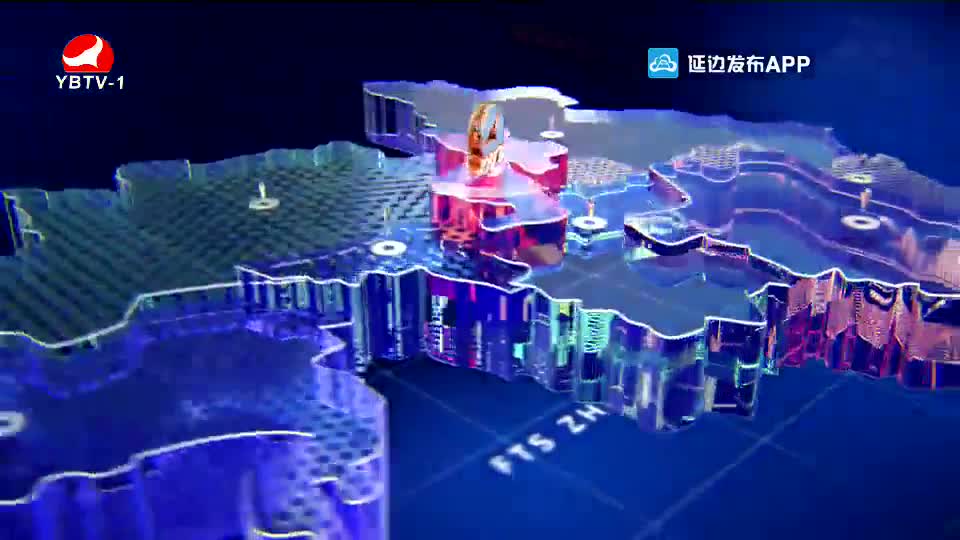 연변뉴스 2020-09-14