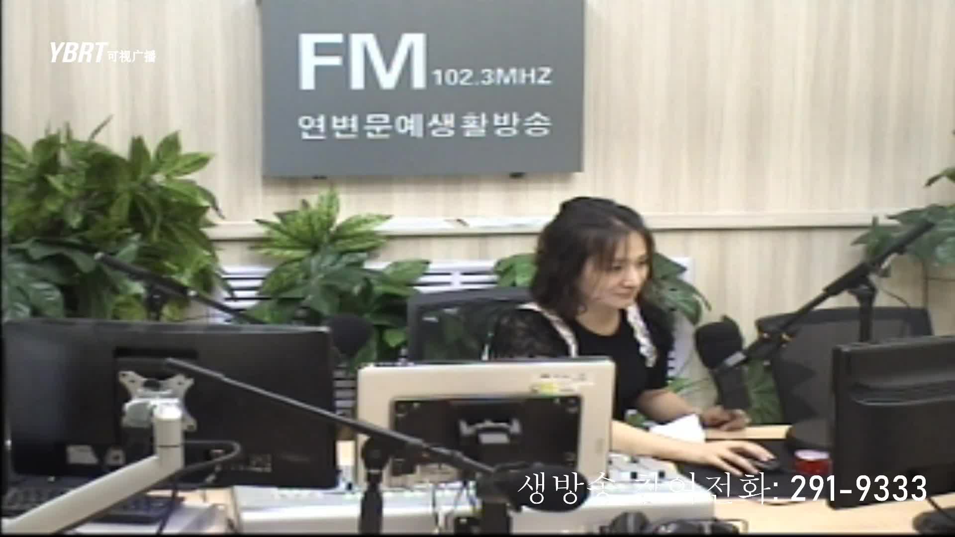 연변가요데이트 2020-09-04