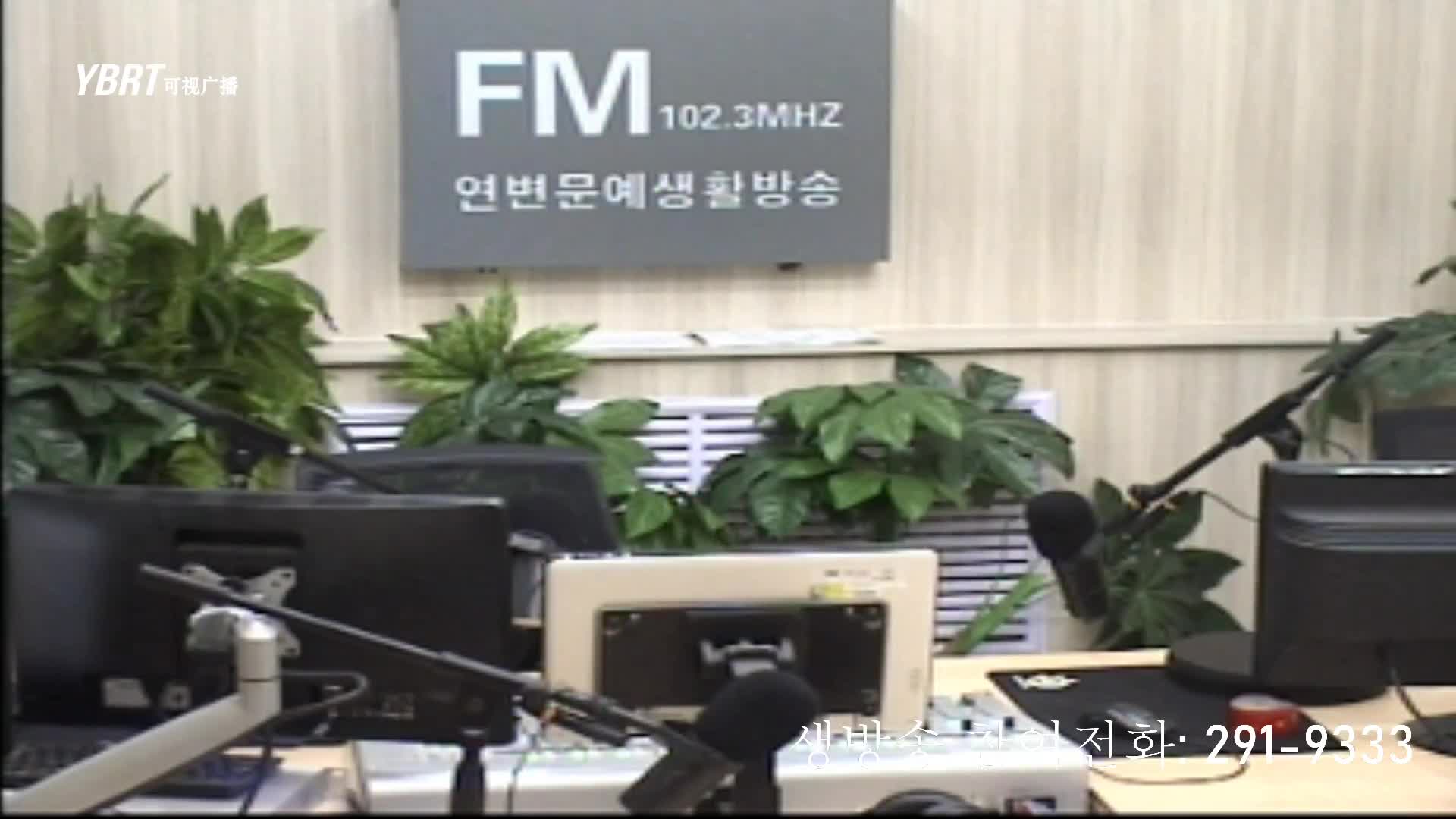 행복충전소 2020-09-01