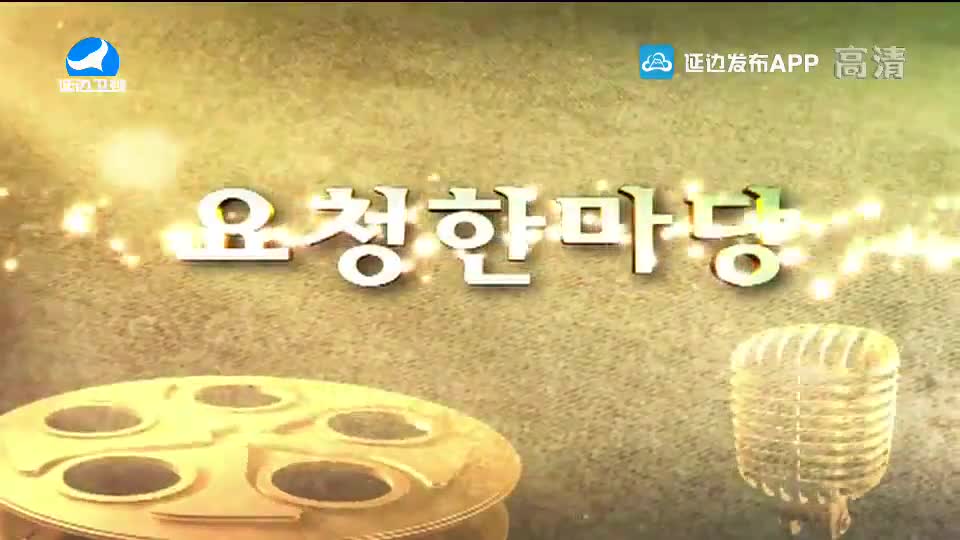 요청한마당 2020-09-27