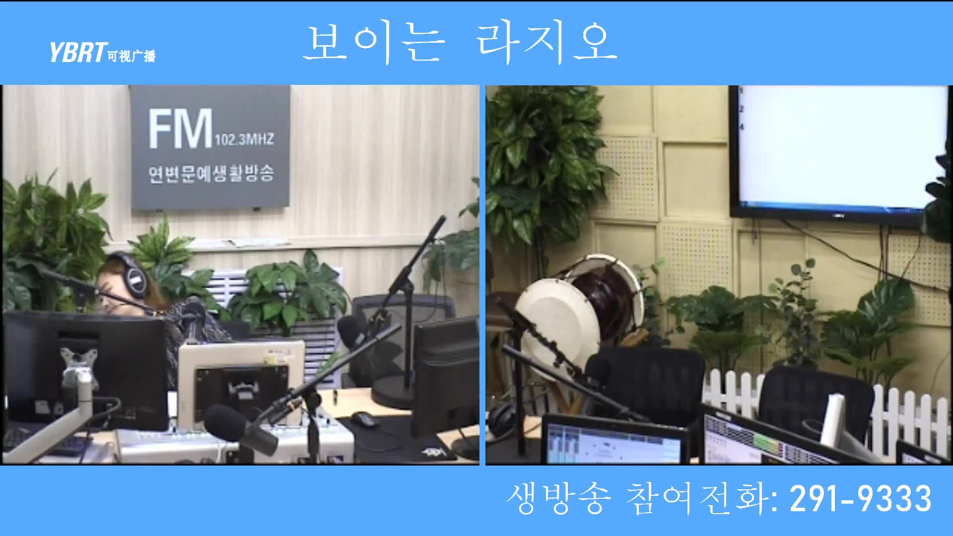 연변가요데이트 2020-09-09