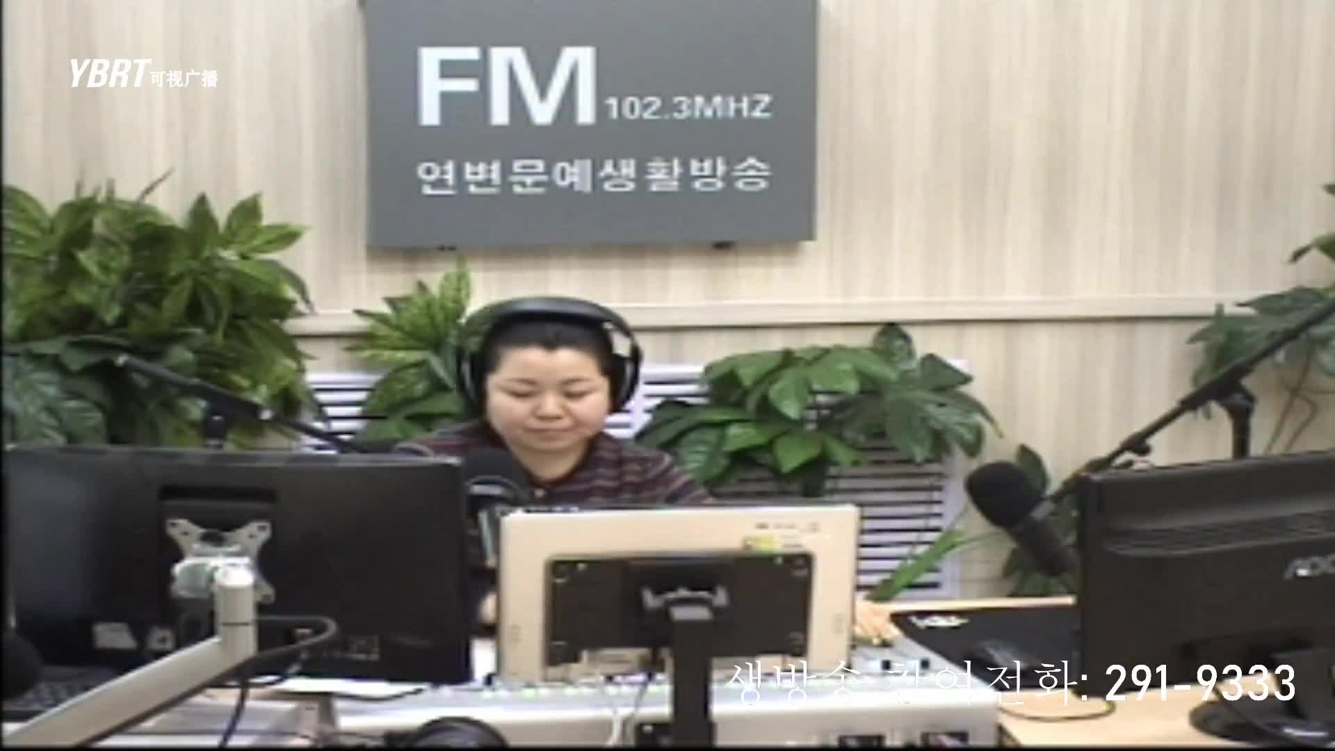 려행가이드2020-09-25