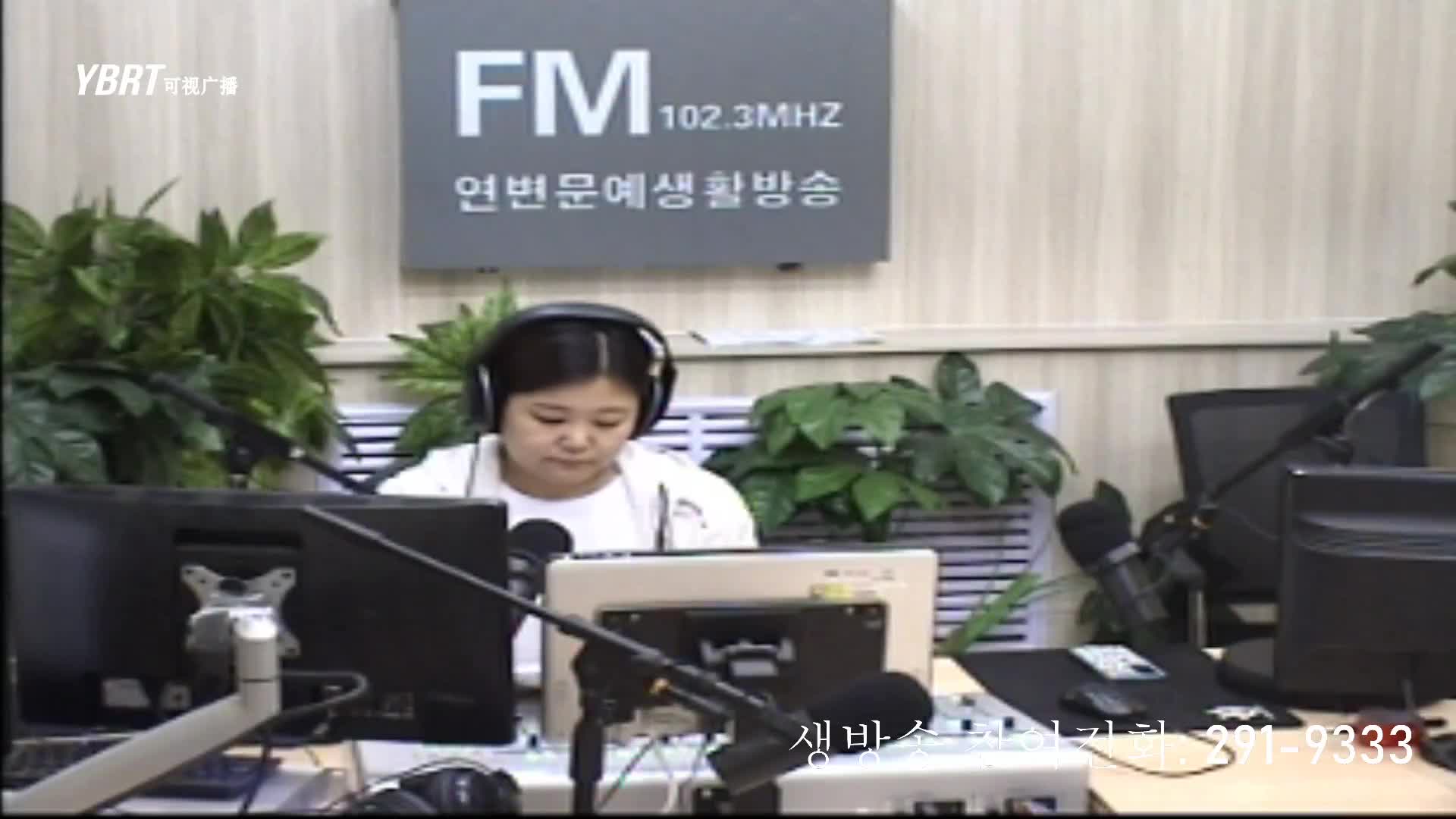 행복충전소 2020-09-11