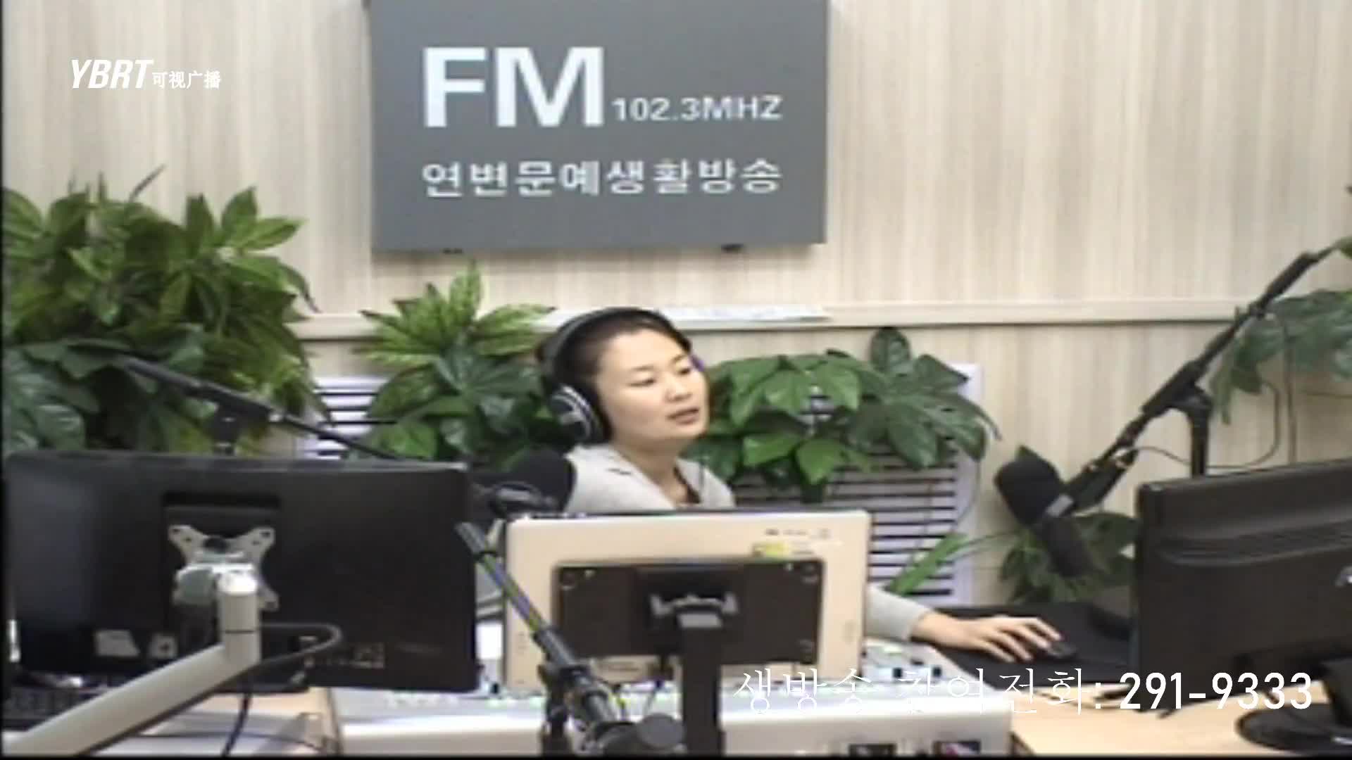 연변가요데이트 2020-09-15