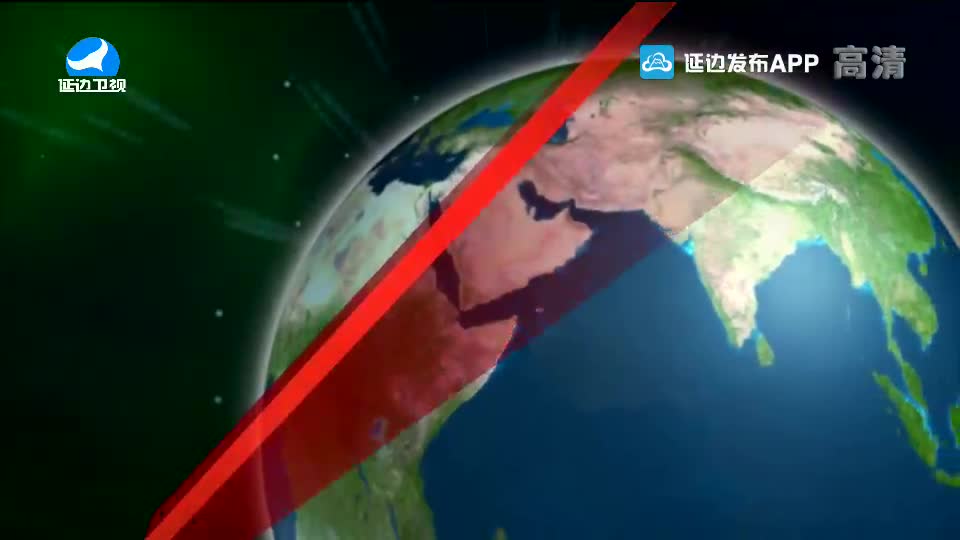 국내외 뉴스 2020-09-24