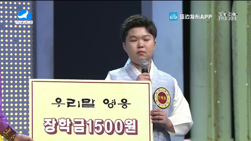 지구촌 뉴스 2020-09-12