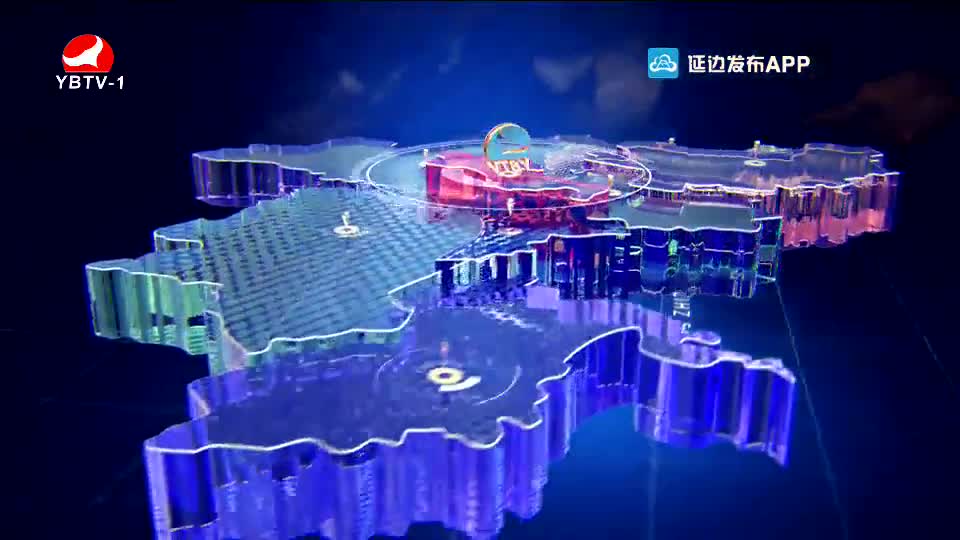 연변뉴스 2020-09-07