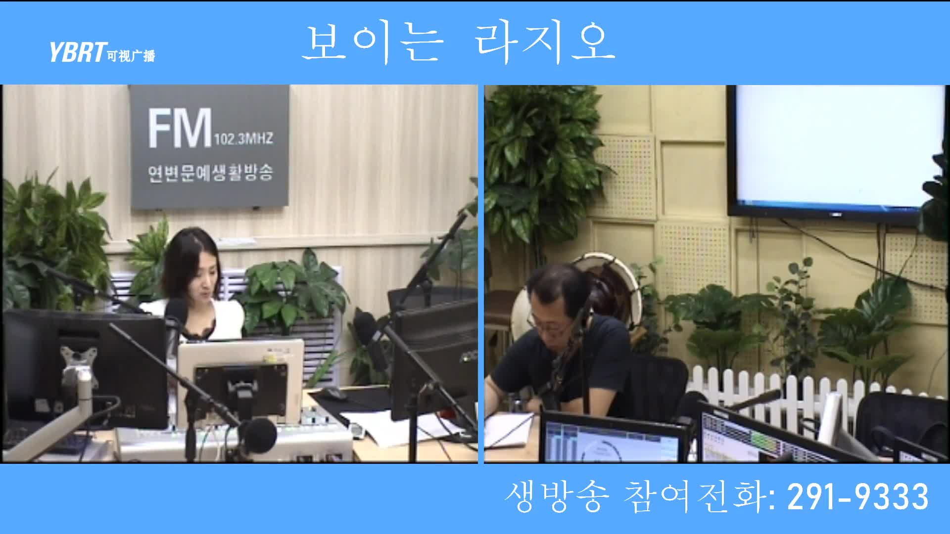 살롱토크쇼2020-09-08