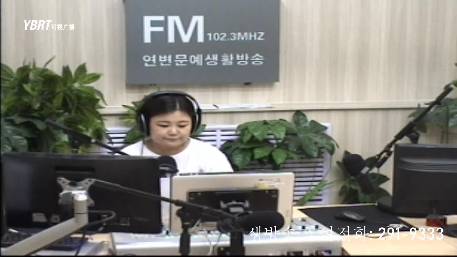 행복충전소 2020-09-08