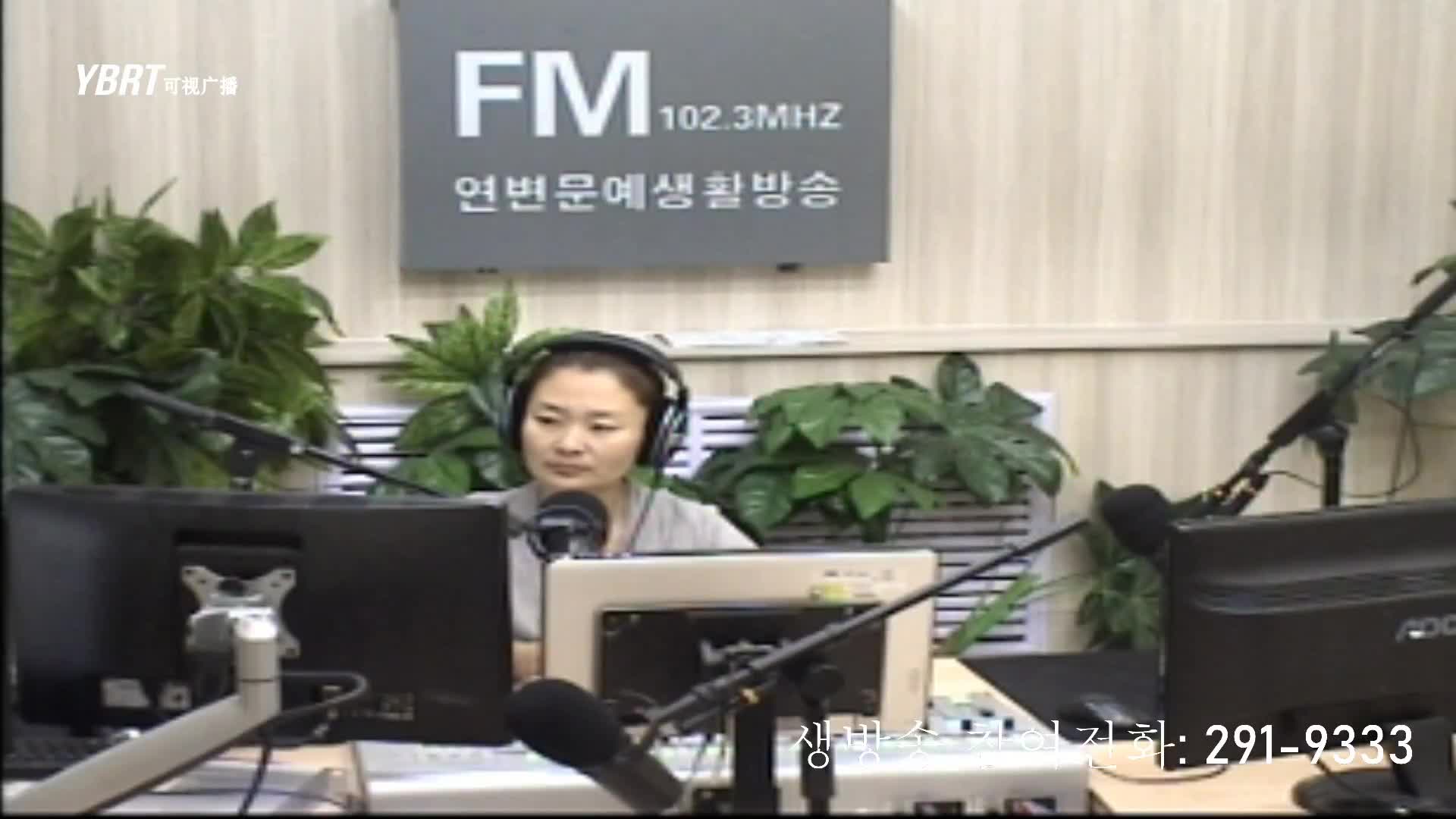 연변가요데이트 2020-09-14