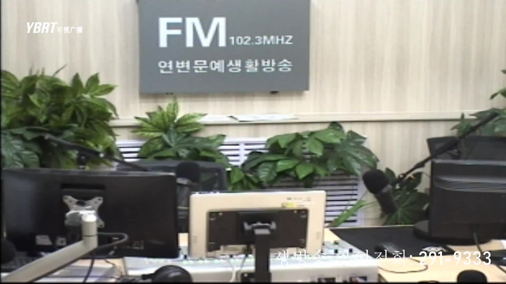 행복충전소 2020-09-29