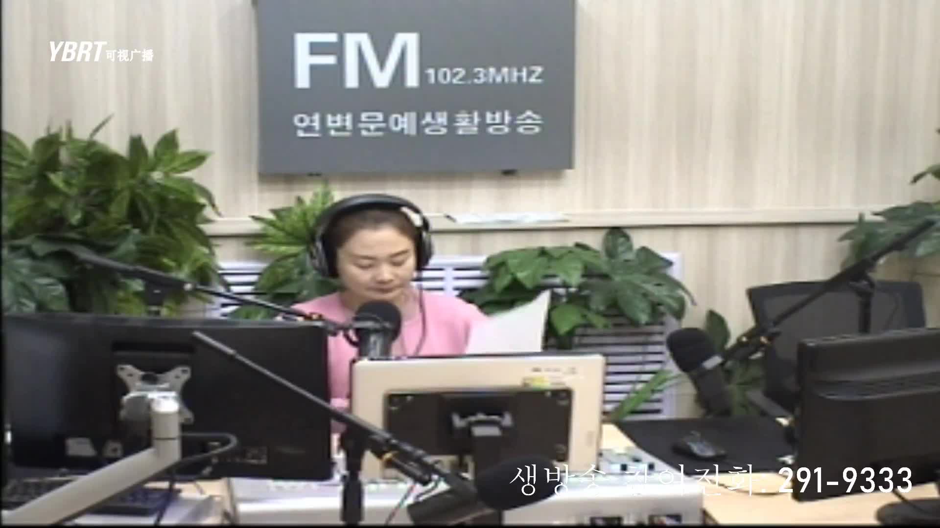 연변가요데이트 2020-09-11