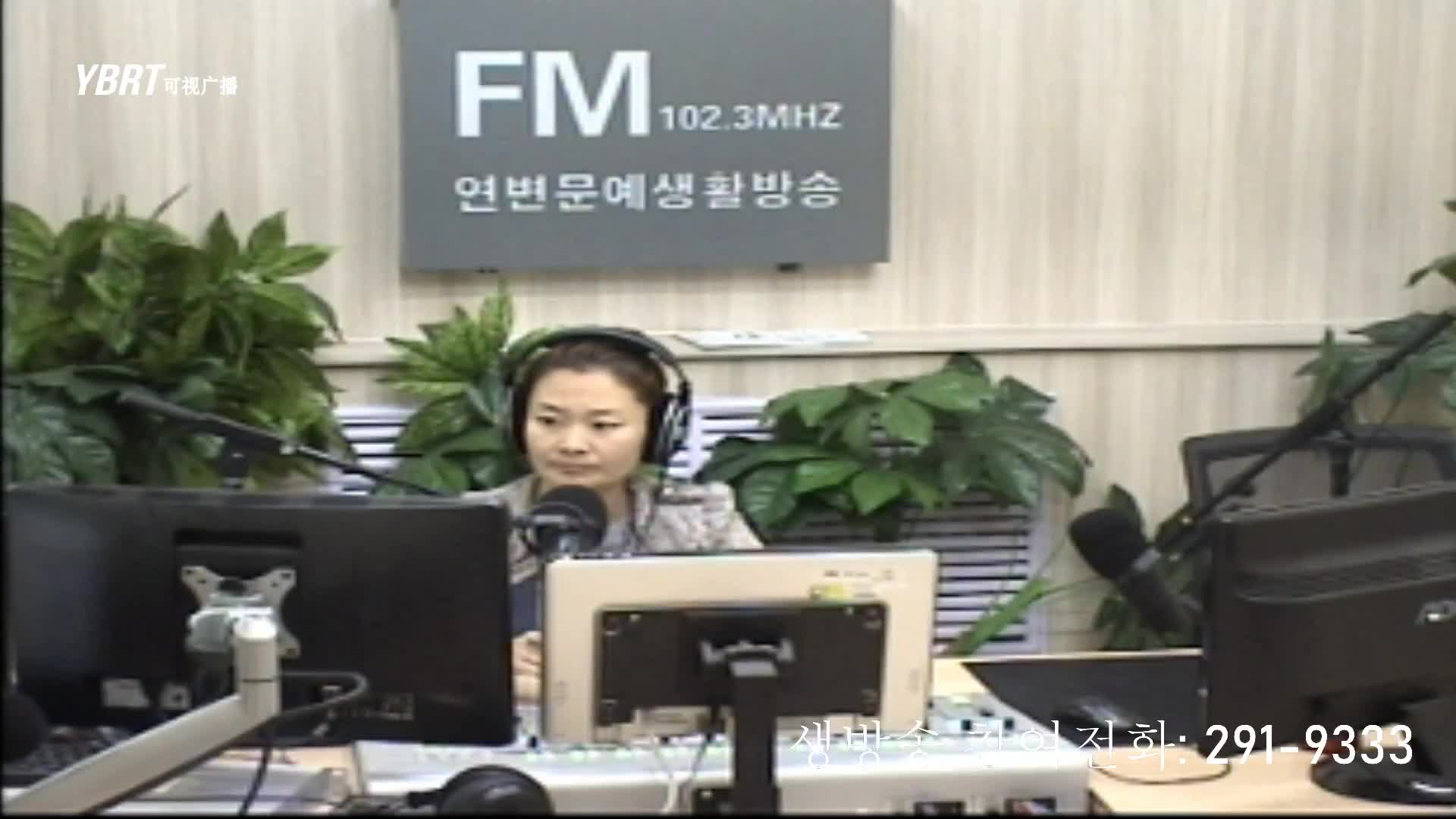 연변가요데이트 2020-09-28