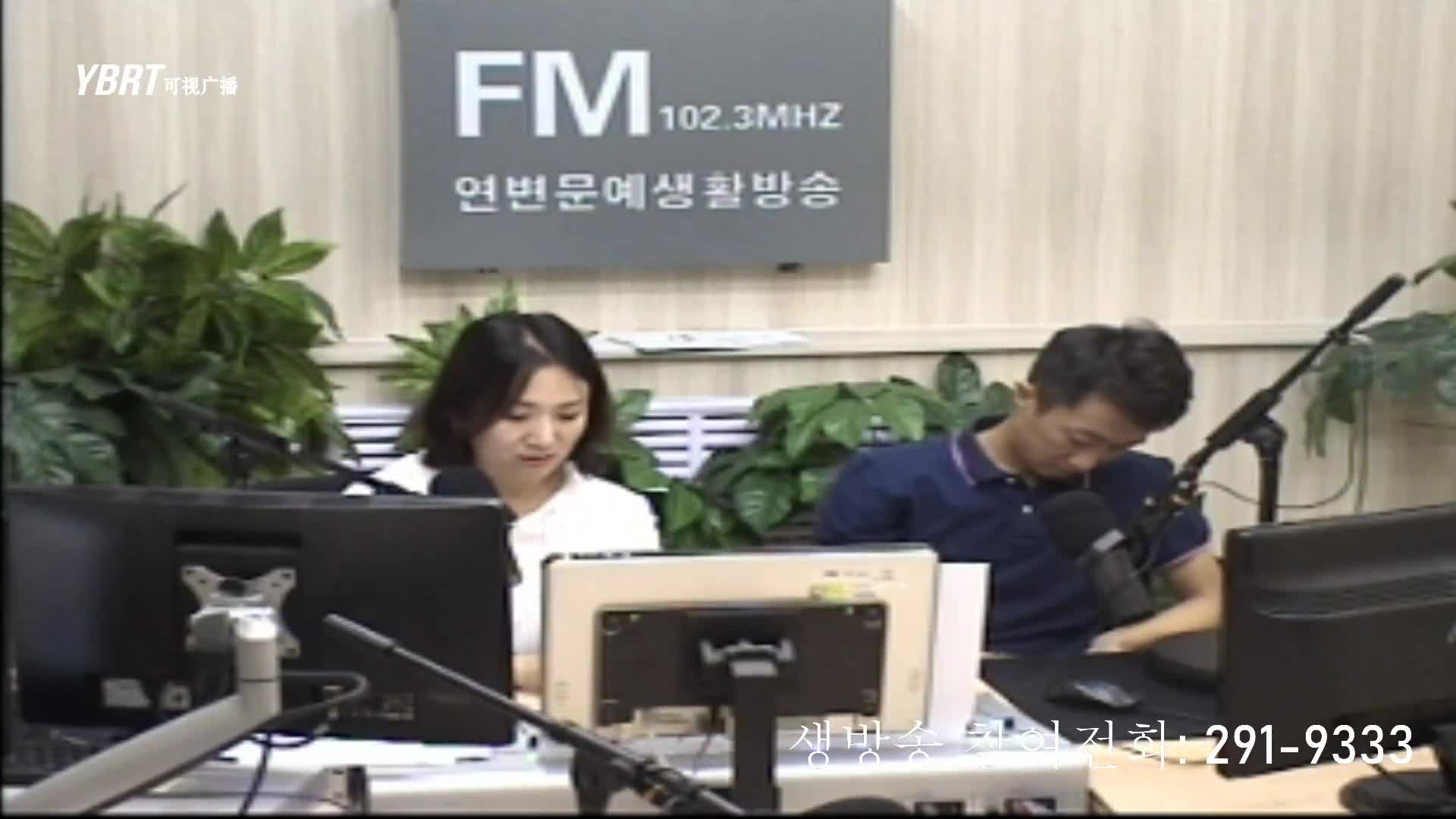 살롱토크쇼2020-09-16