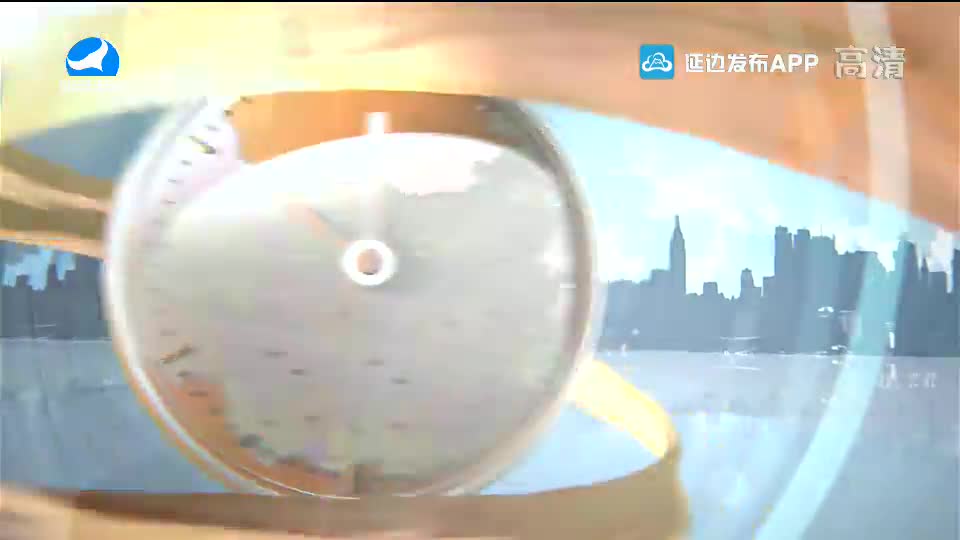 지구촌 뉴스 2020-09-25