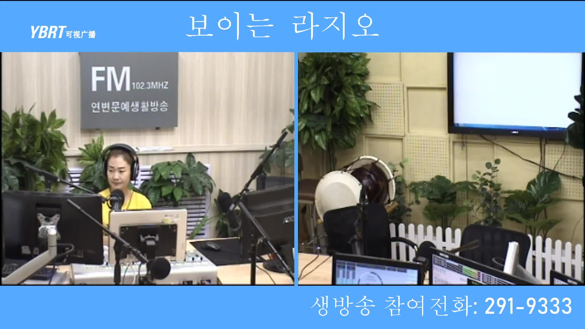 연변가요데이트 2020-09-08