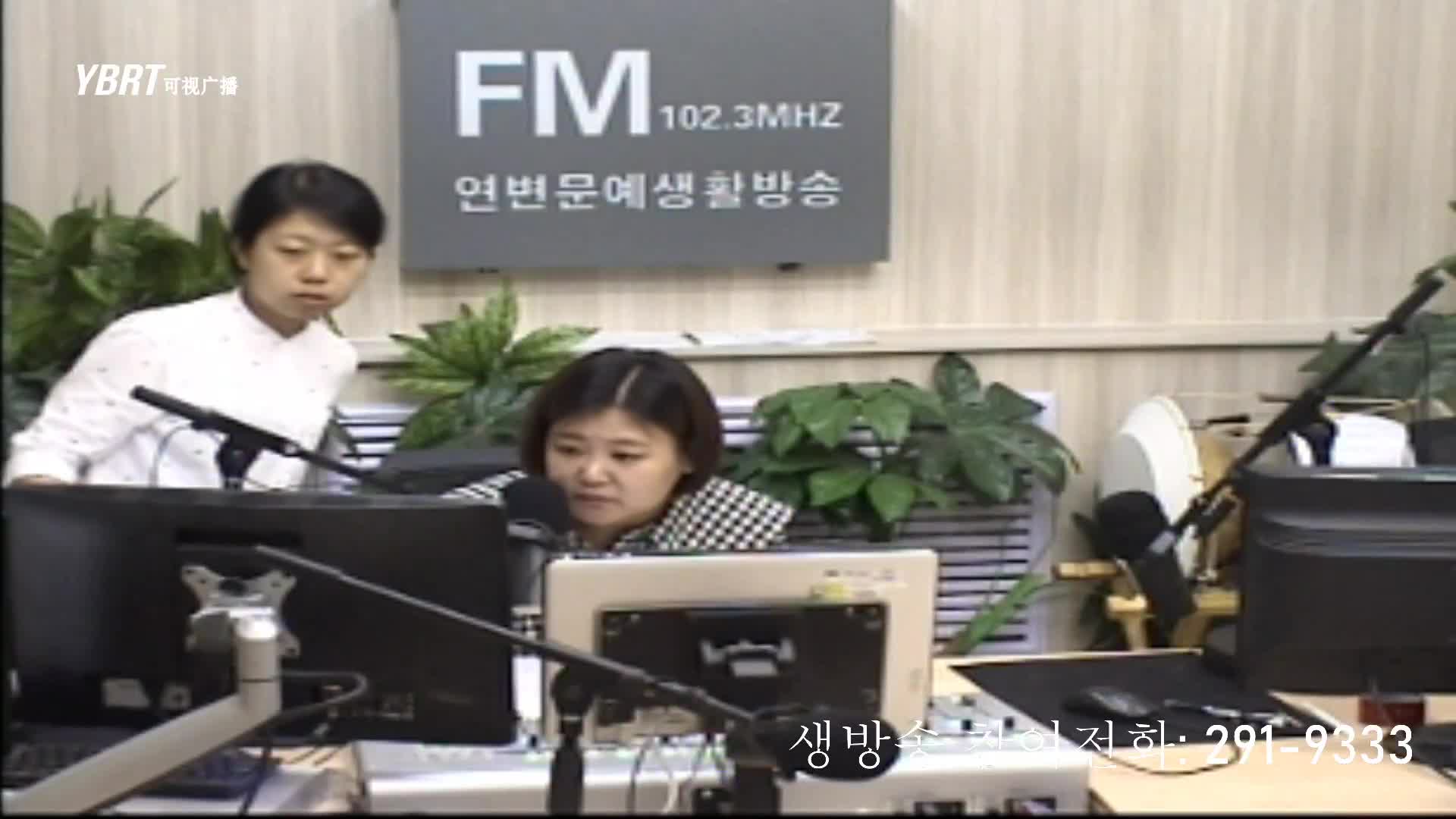 행복충전소 2020-09-07