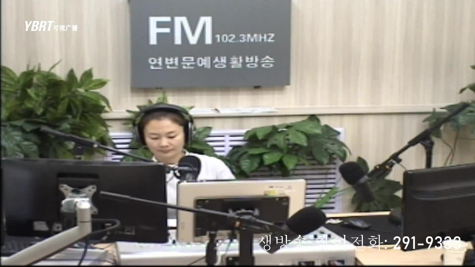 연변가요데이트 2020-09-22