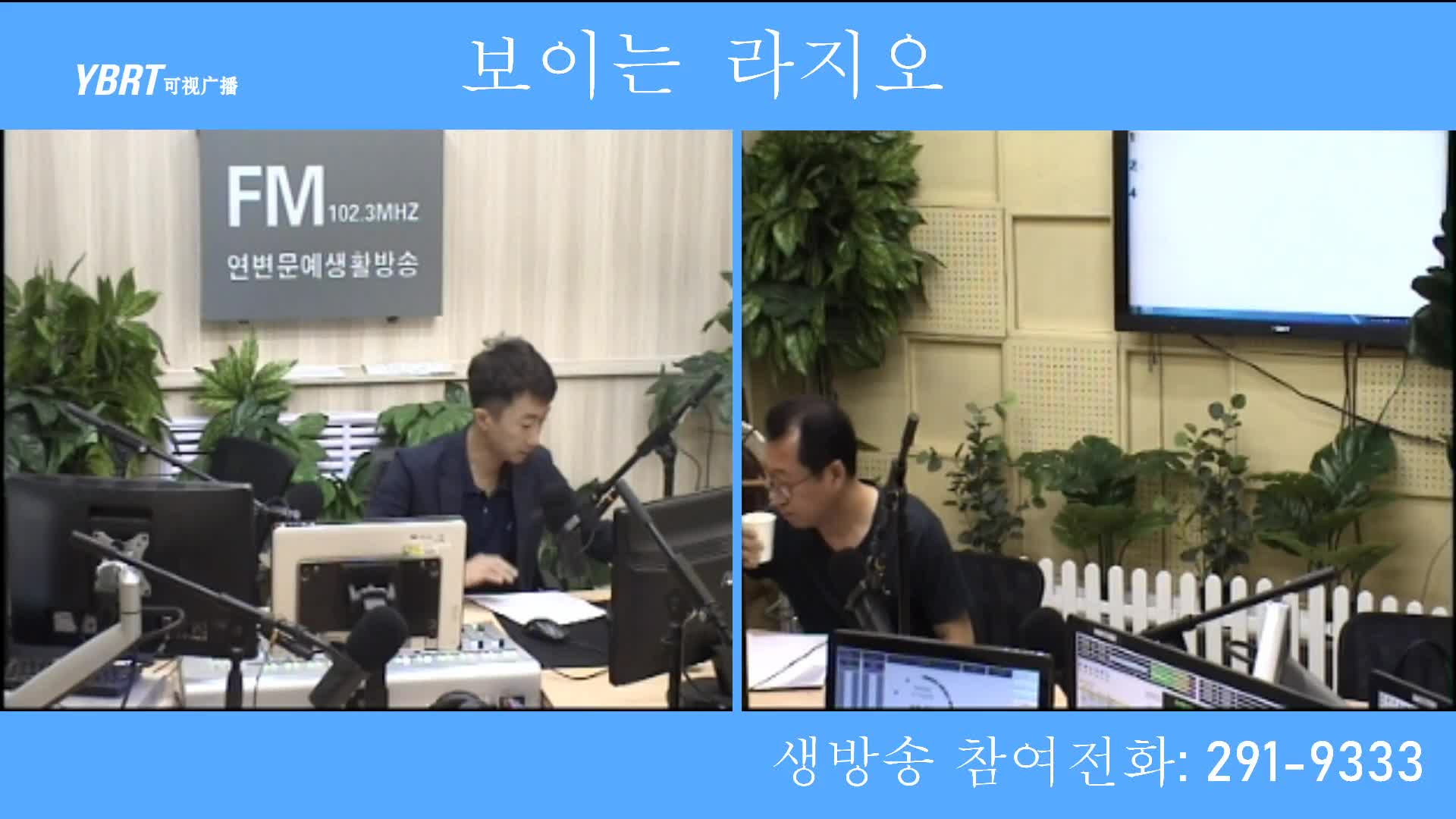 살롱토크쇼2020-09-01