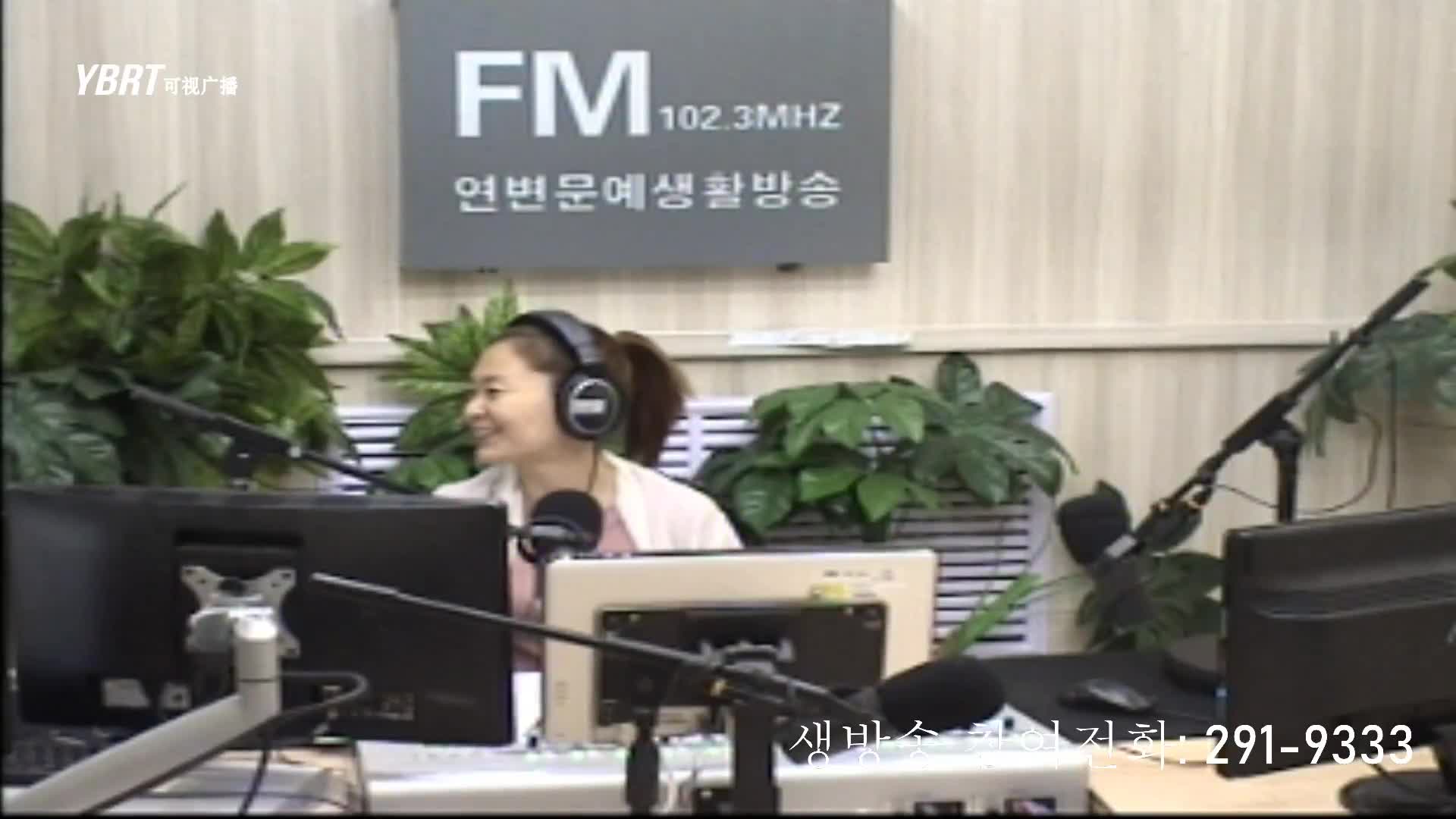 연변가요데이트 2020-09-16