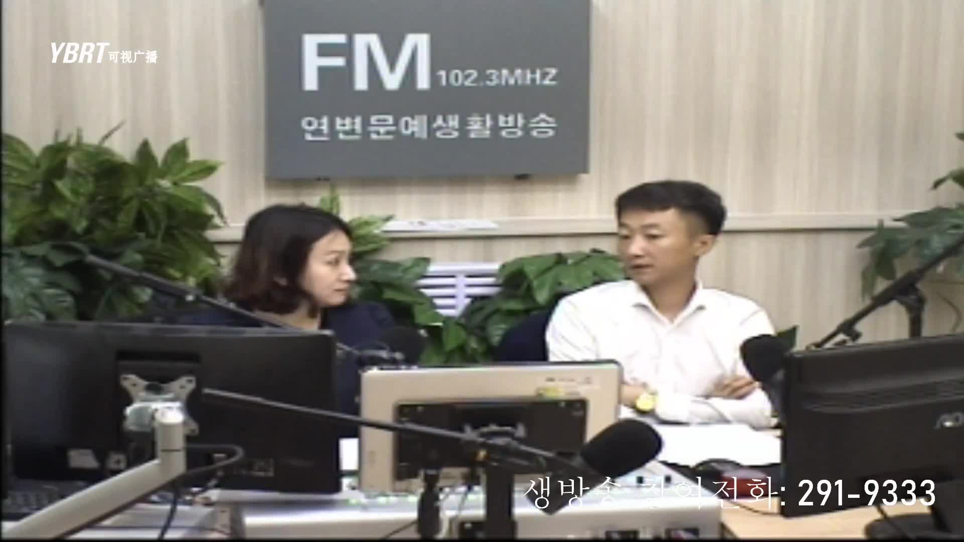 살롱토크쇼2020-09-21