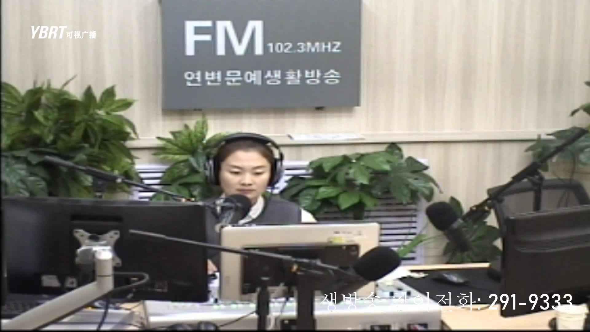 연변가요데이트 2020-09-23