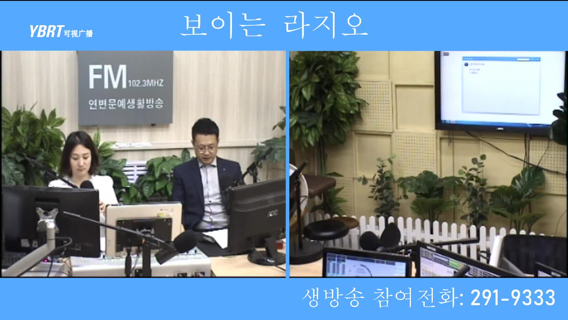 살롱토크쇼2020-09-18