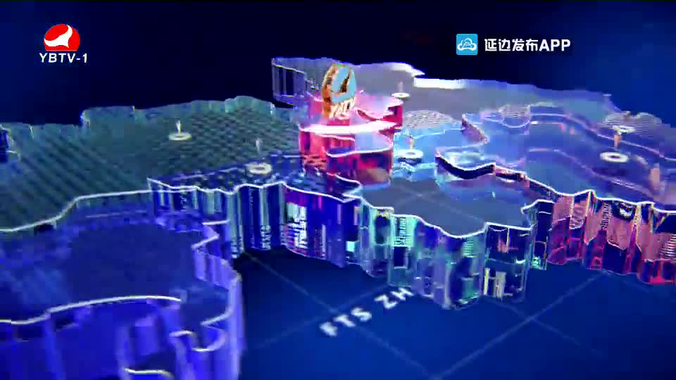 연변뉴스 2020-09-01
