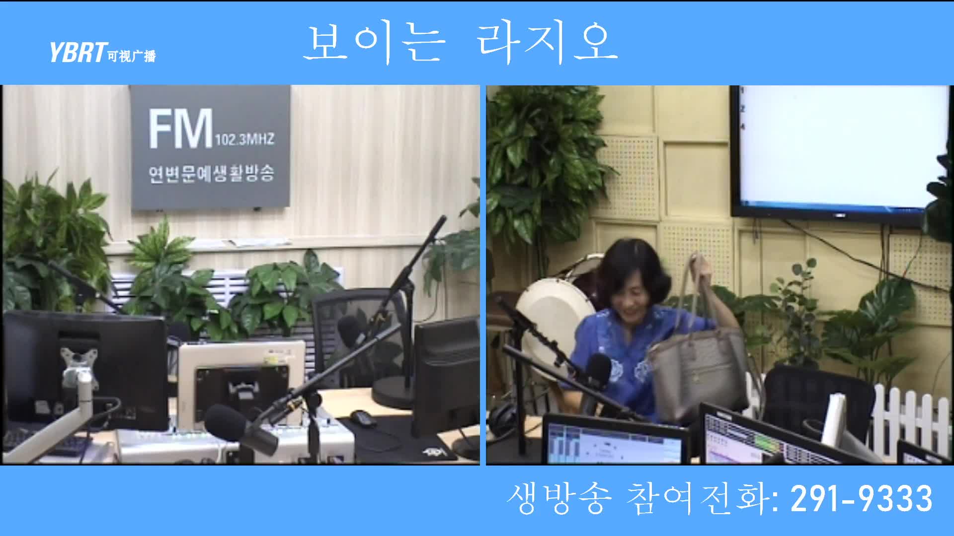 려행가이드2020-09-09