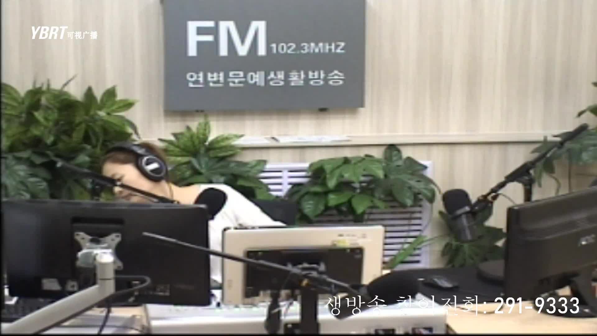 연변가요데이트 2020-09-17